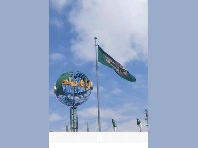 جشن دهه فجر و اعیاد شعبانیه